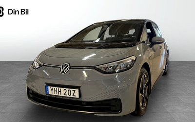 Volkswagen ID.3 Pro Performance, , 2022 INBYTES 2022